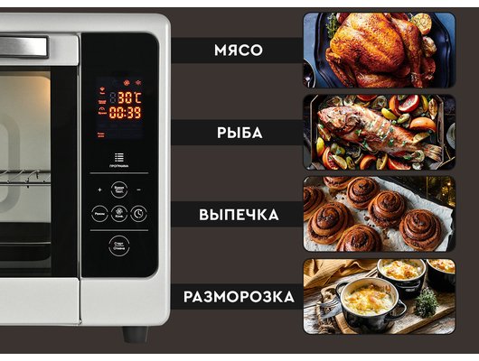 Электрическая мини-печь GFGril GFOO-6